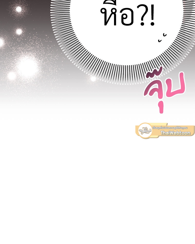 หน้า 141
