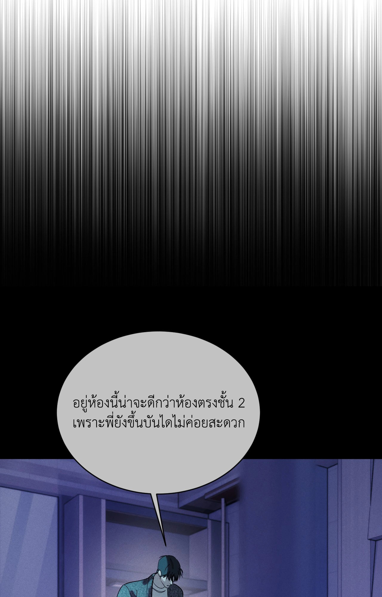 หน้า 81
