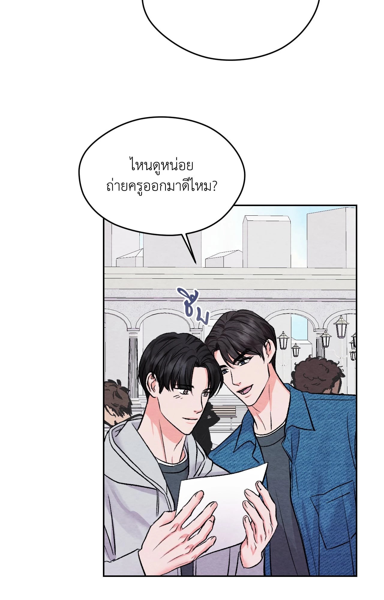 หน้า 70