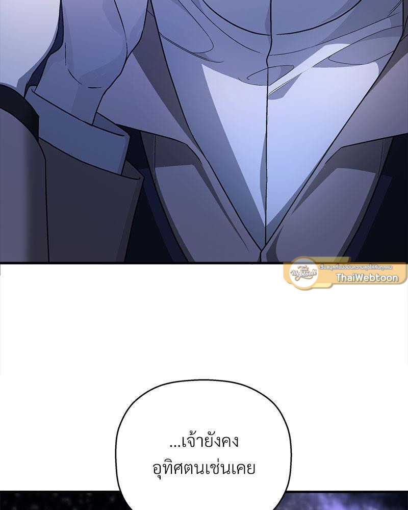 หน้า 117