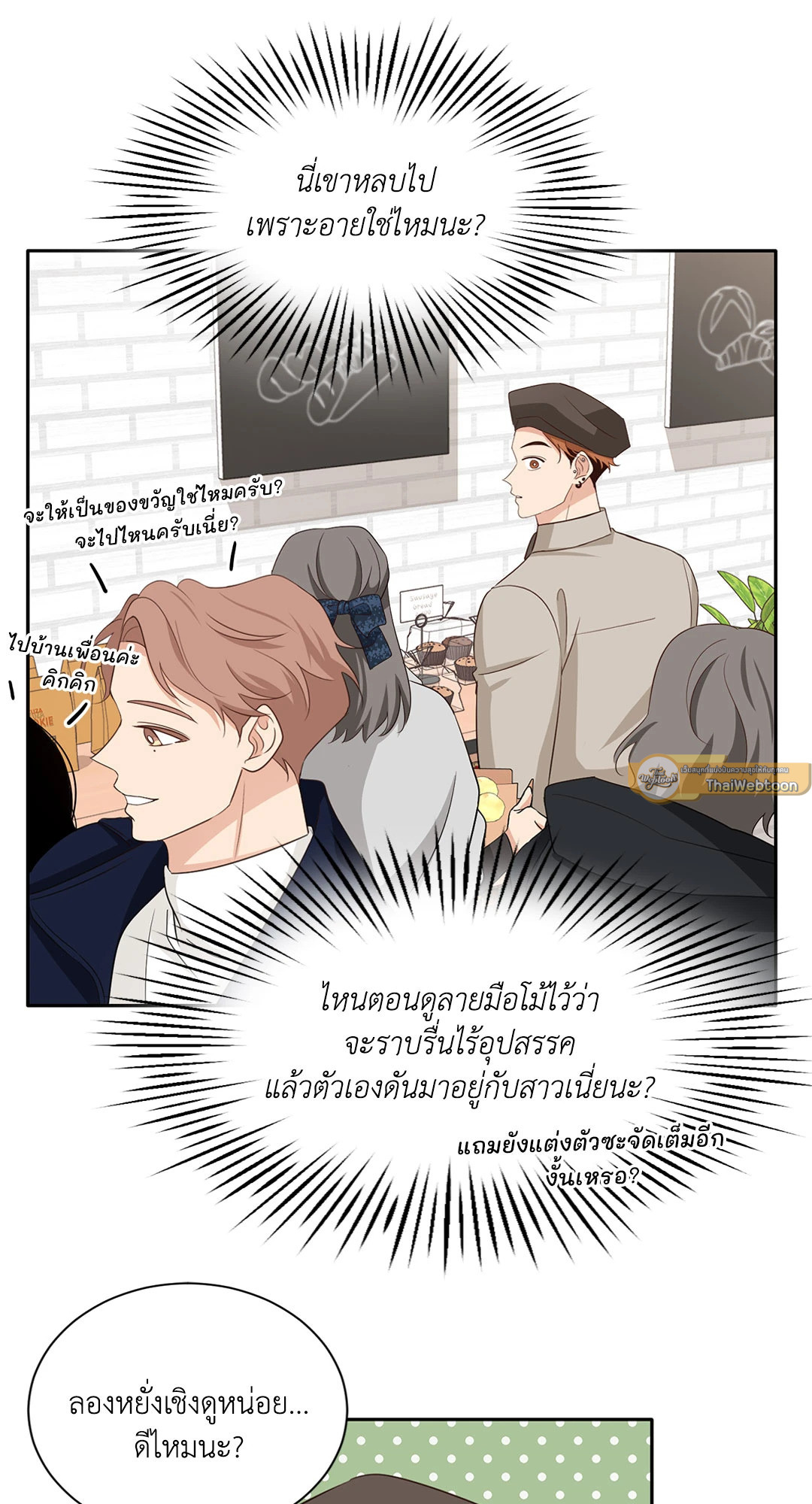 หน้า 35