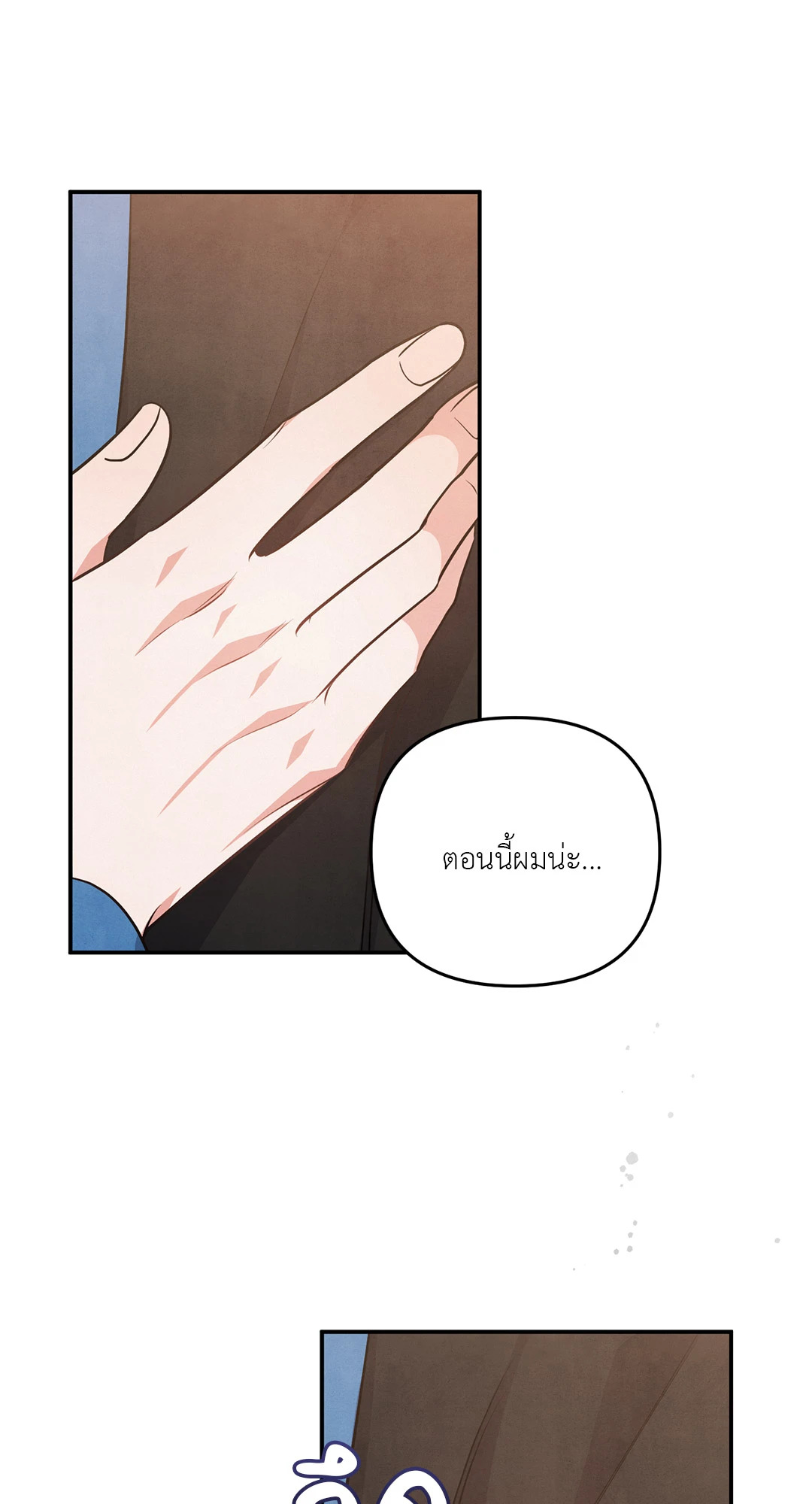 หน้า 65