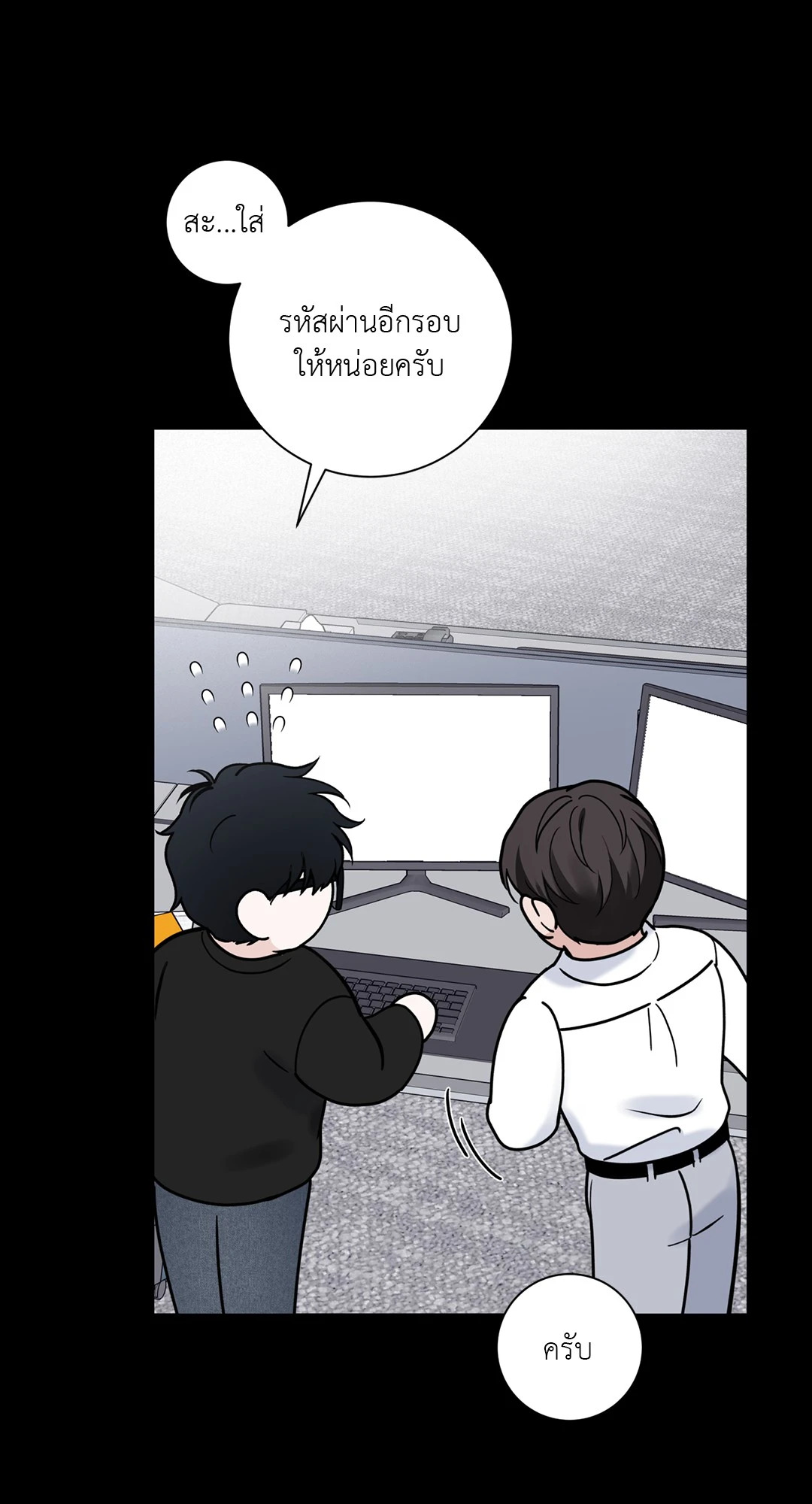 หน้า 50