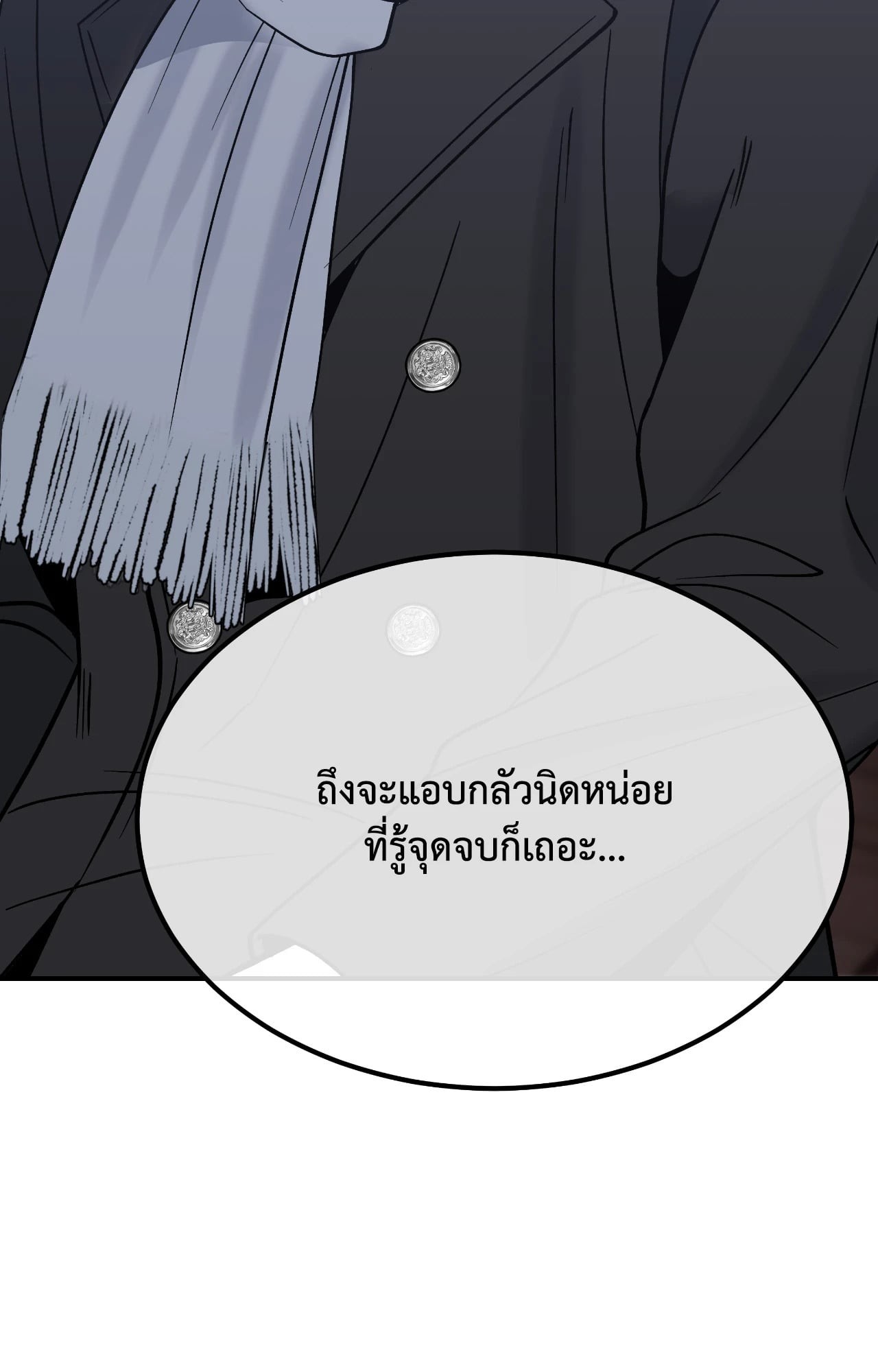 หน้า 101