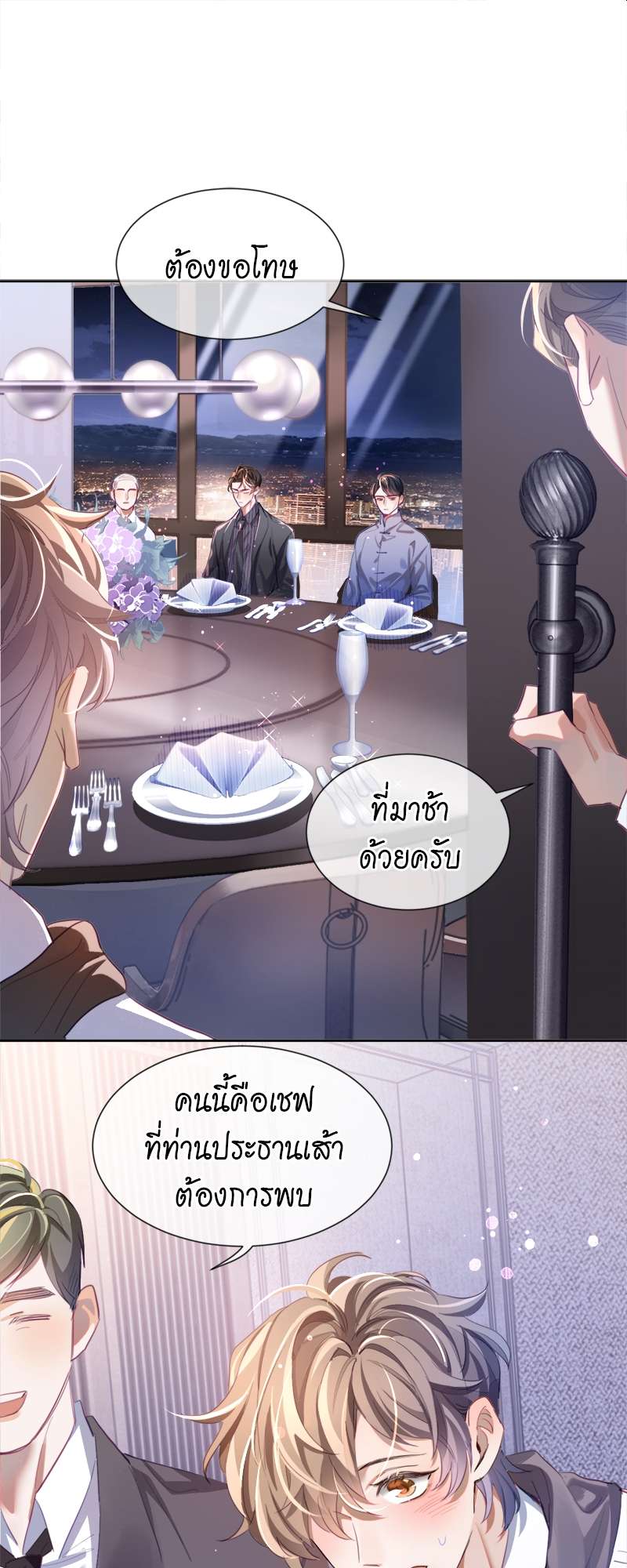 หน้า 27
