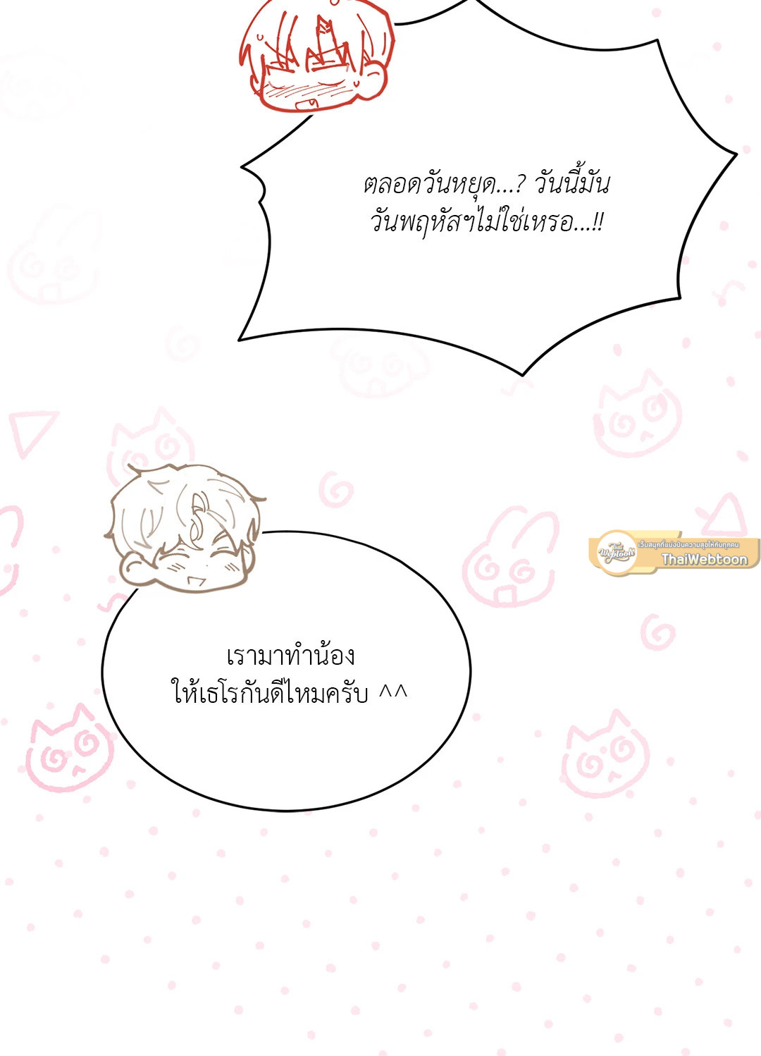 หน้า 81