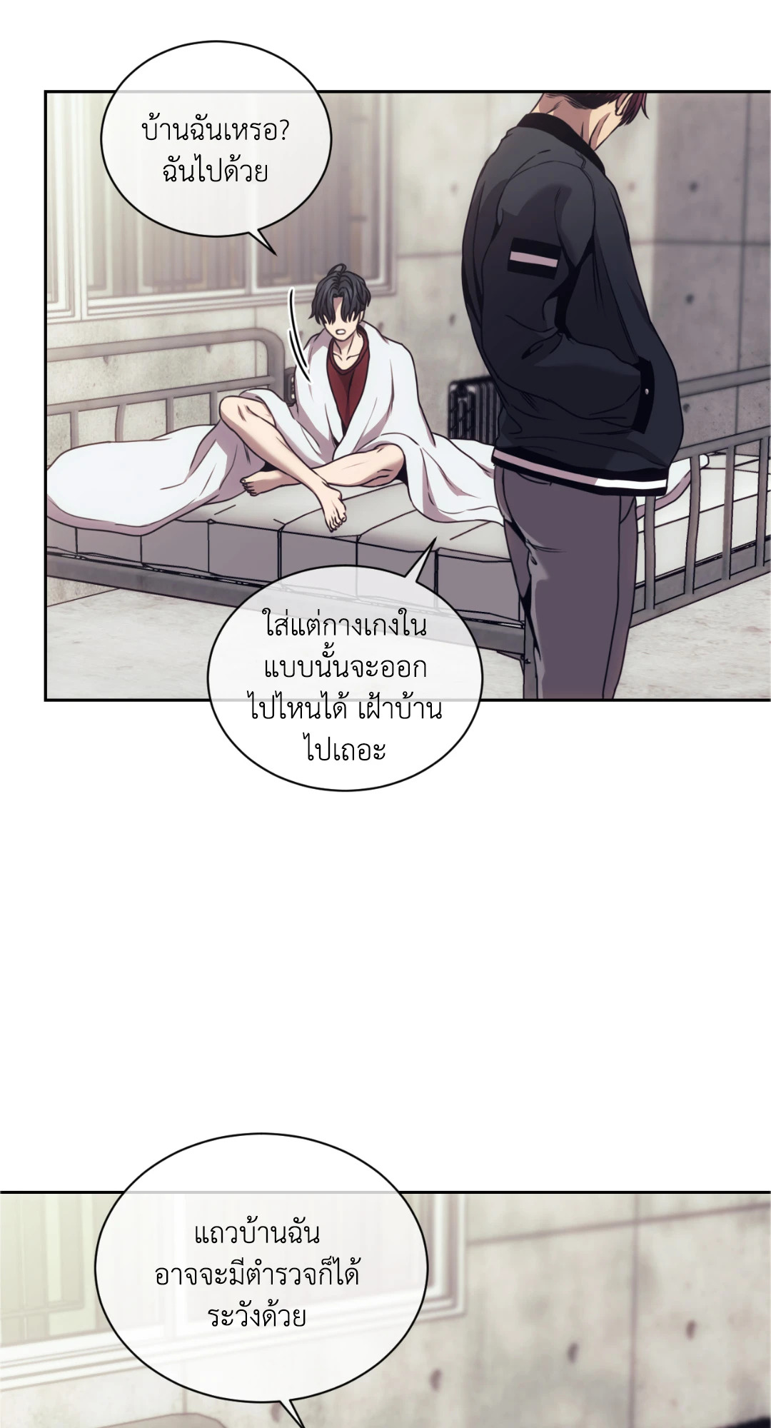 หน้า 24