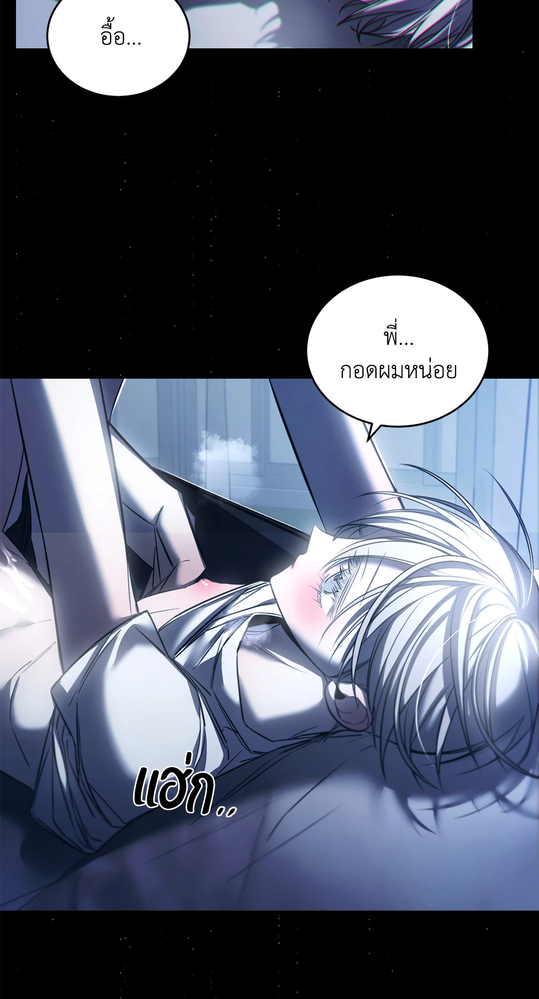 หน้า 55