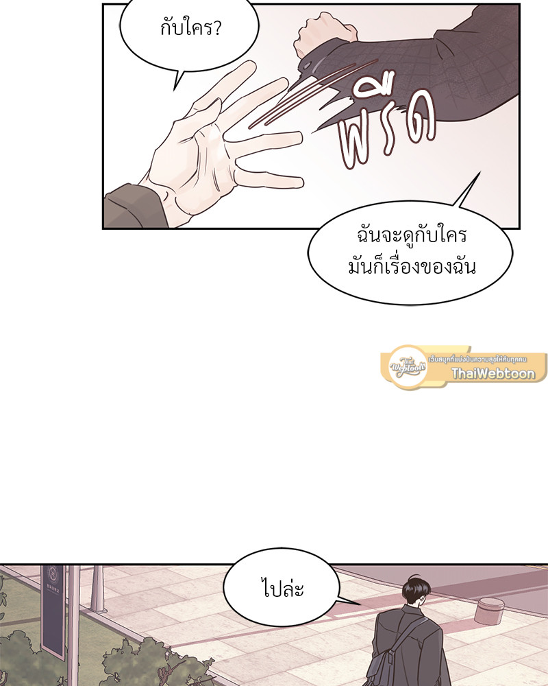 หน้า 73