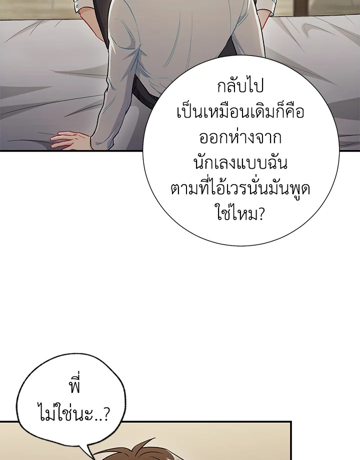 หน้า 66