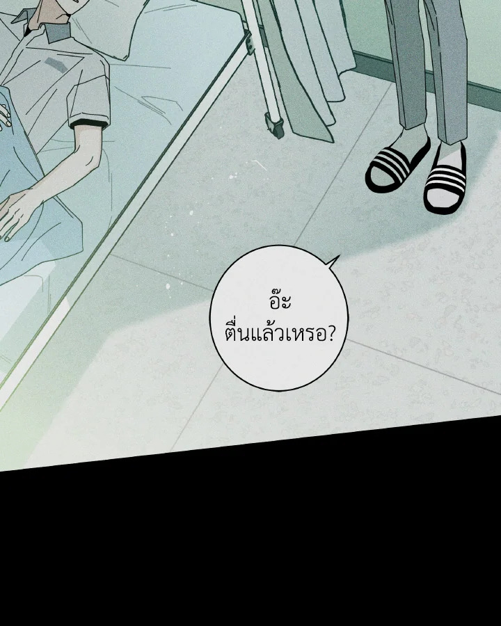 หน้า 84