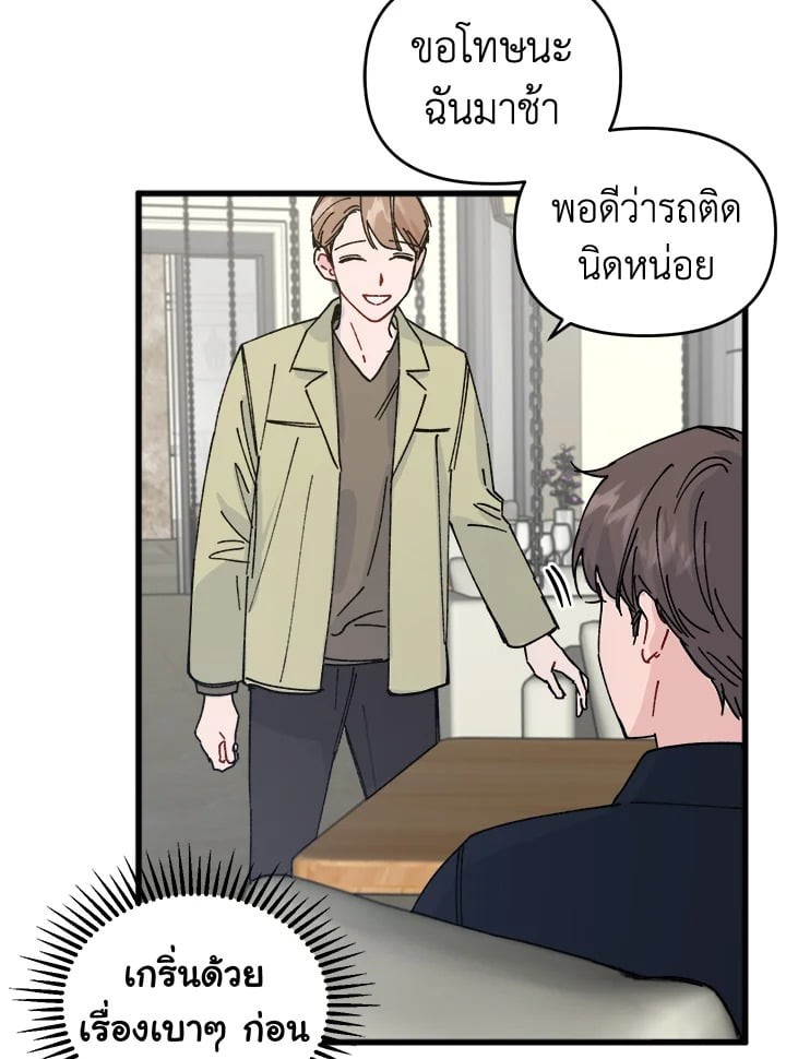 หน้า 58