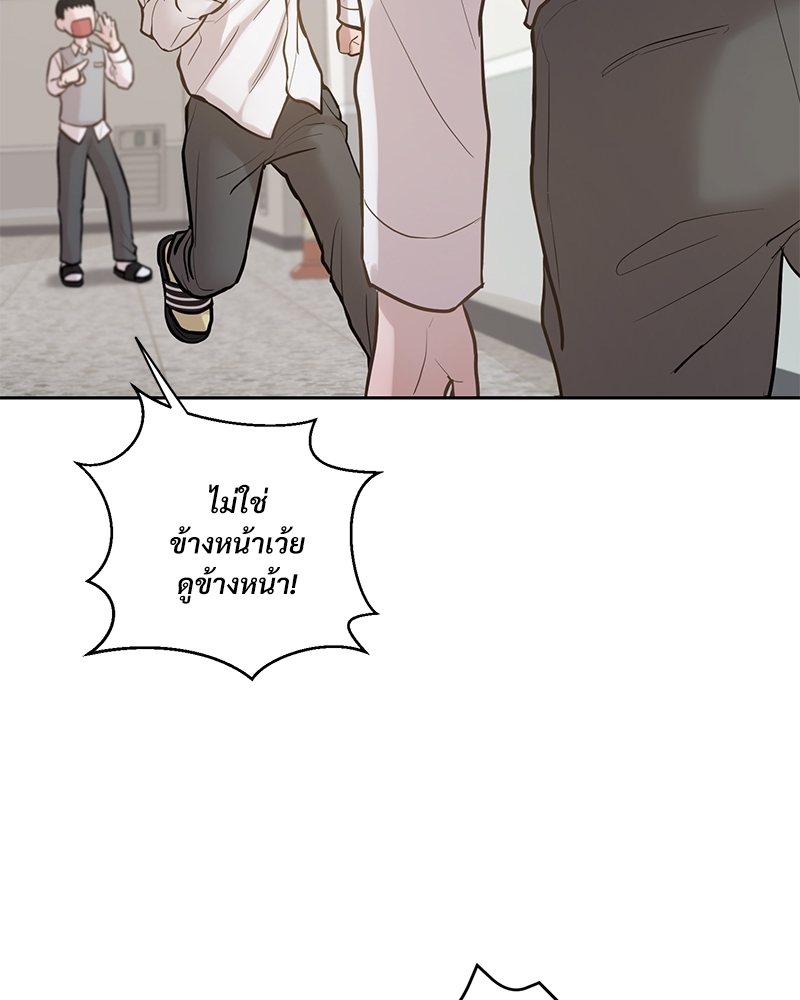 หน้า 87