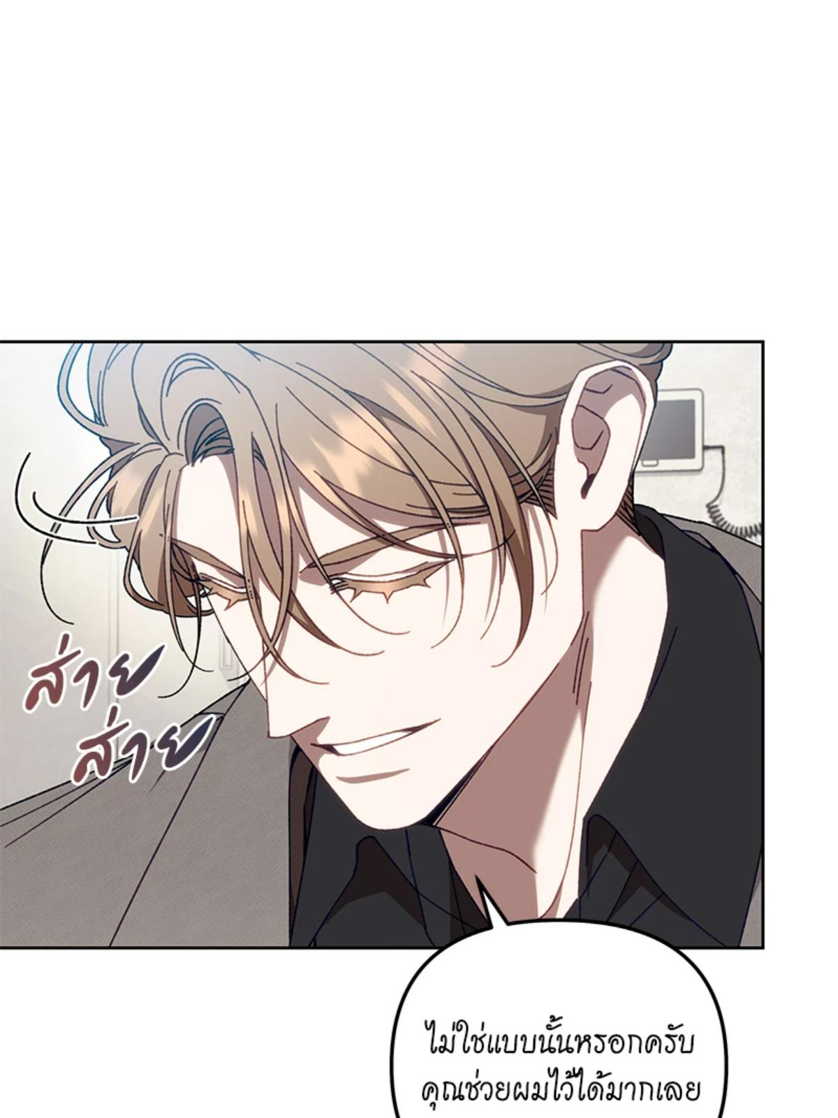 หน้า 87