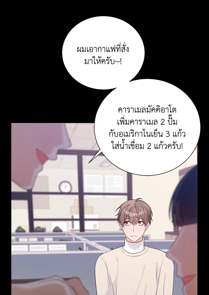 หน้า 68