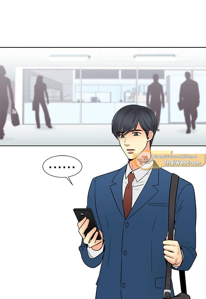 ขย้ำรัก | Love Bite ตอนที่ 27 - รูปที่ 2