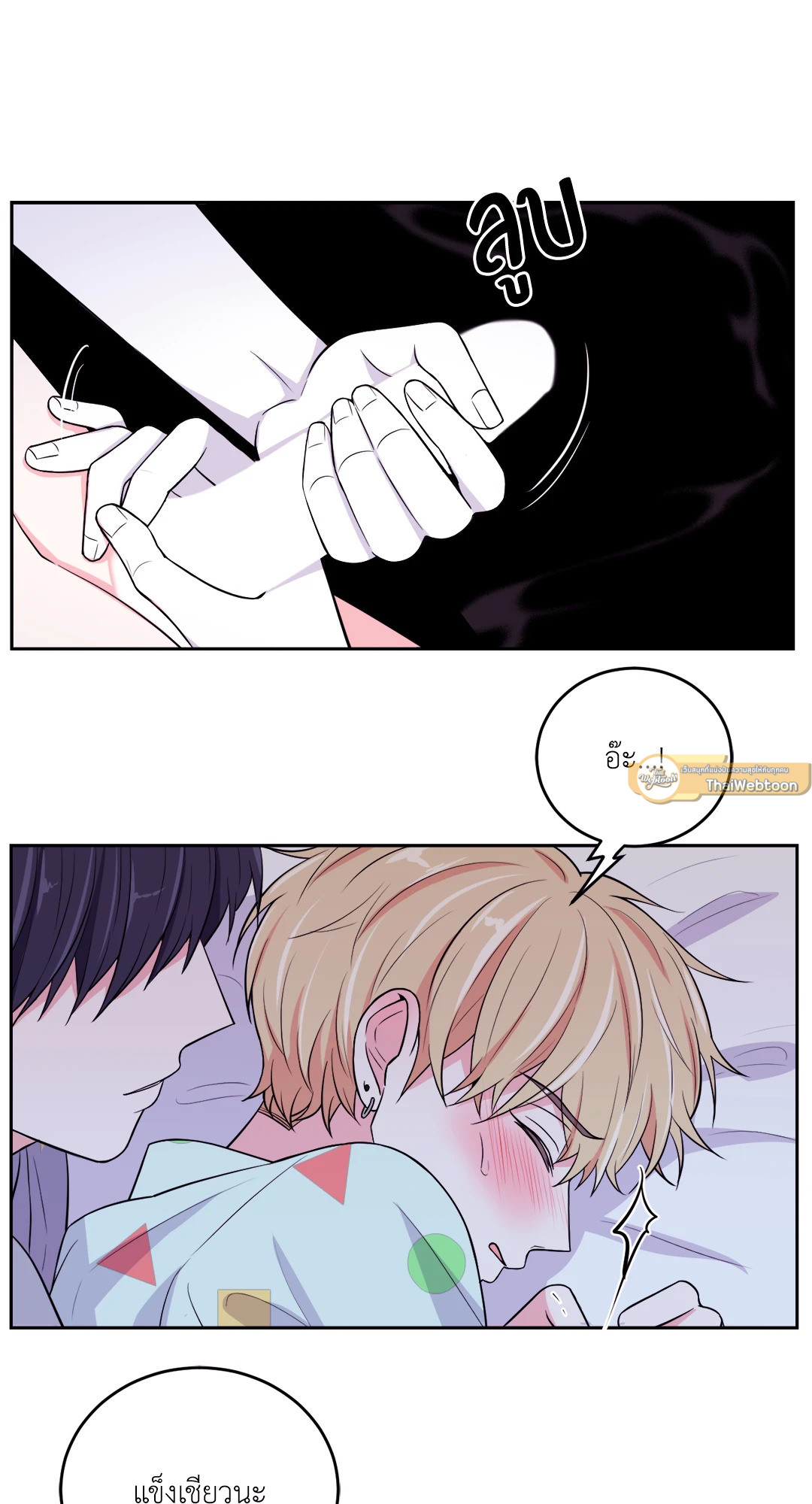 หน้า 41