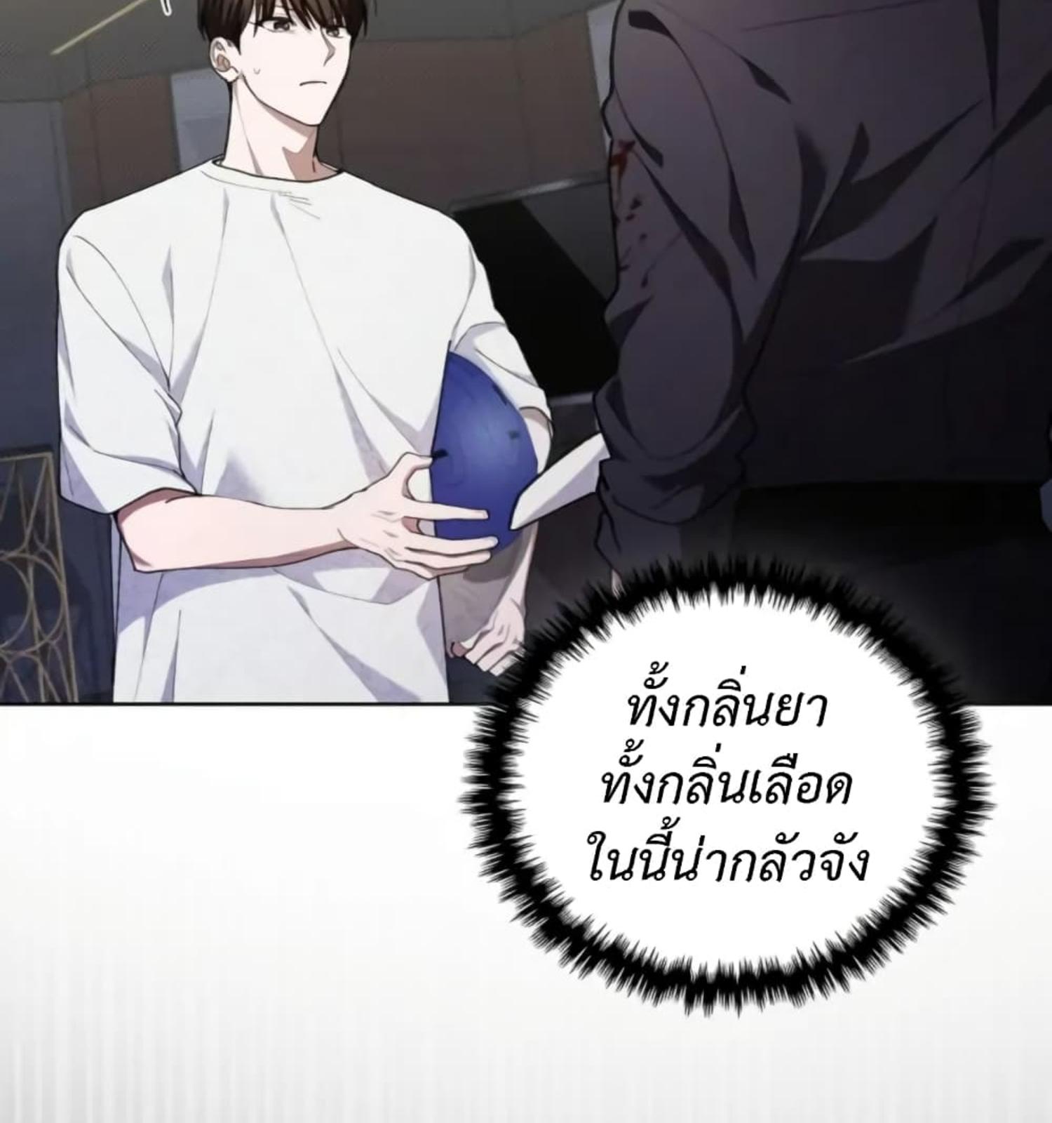 หน้า 136