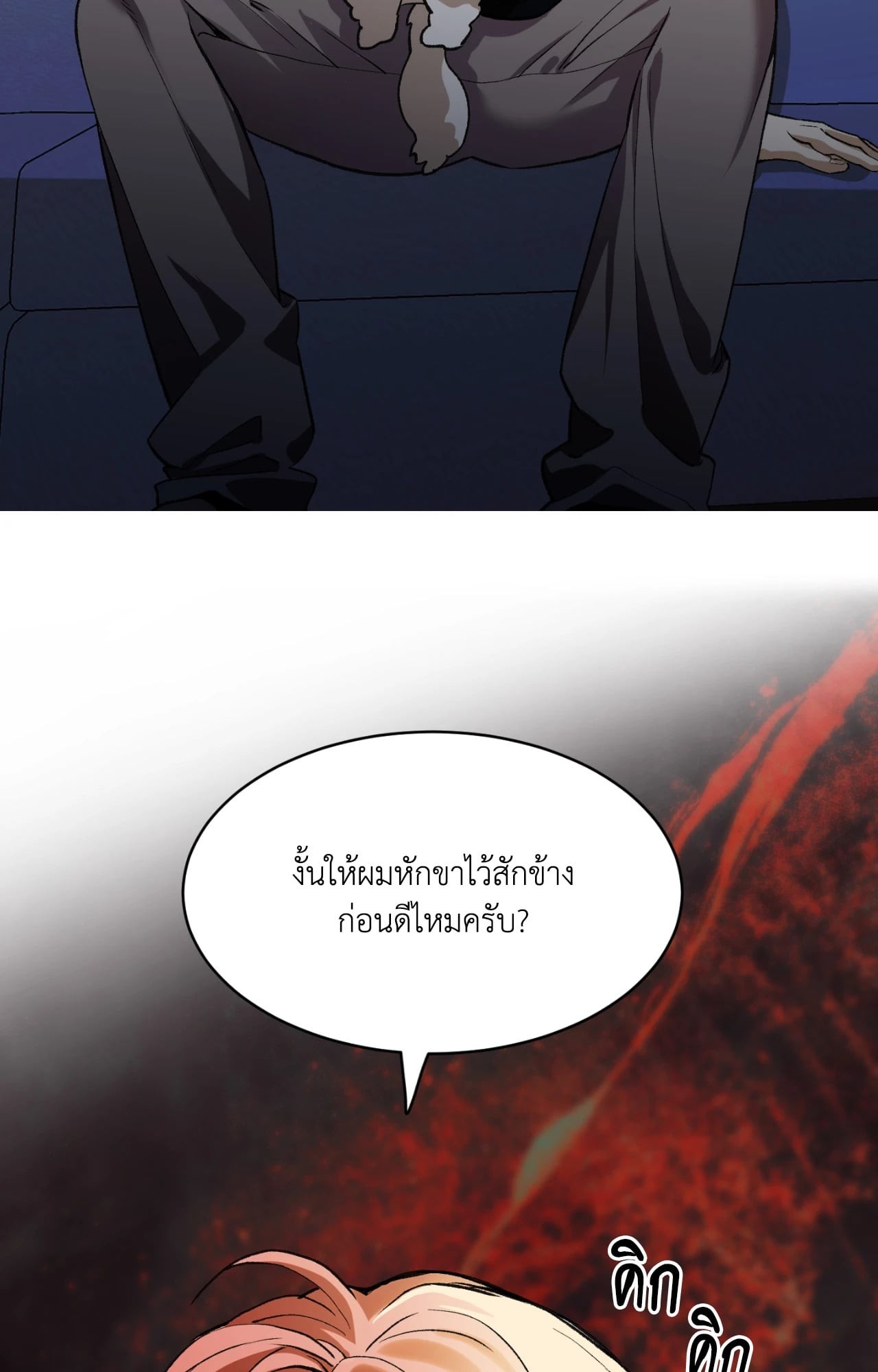 หน้า 94