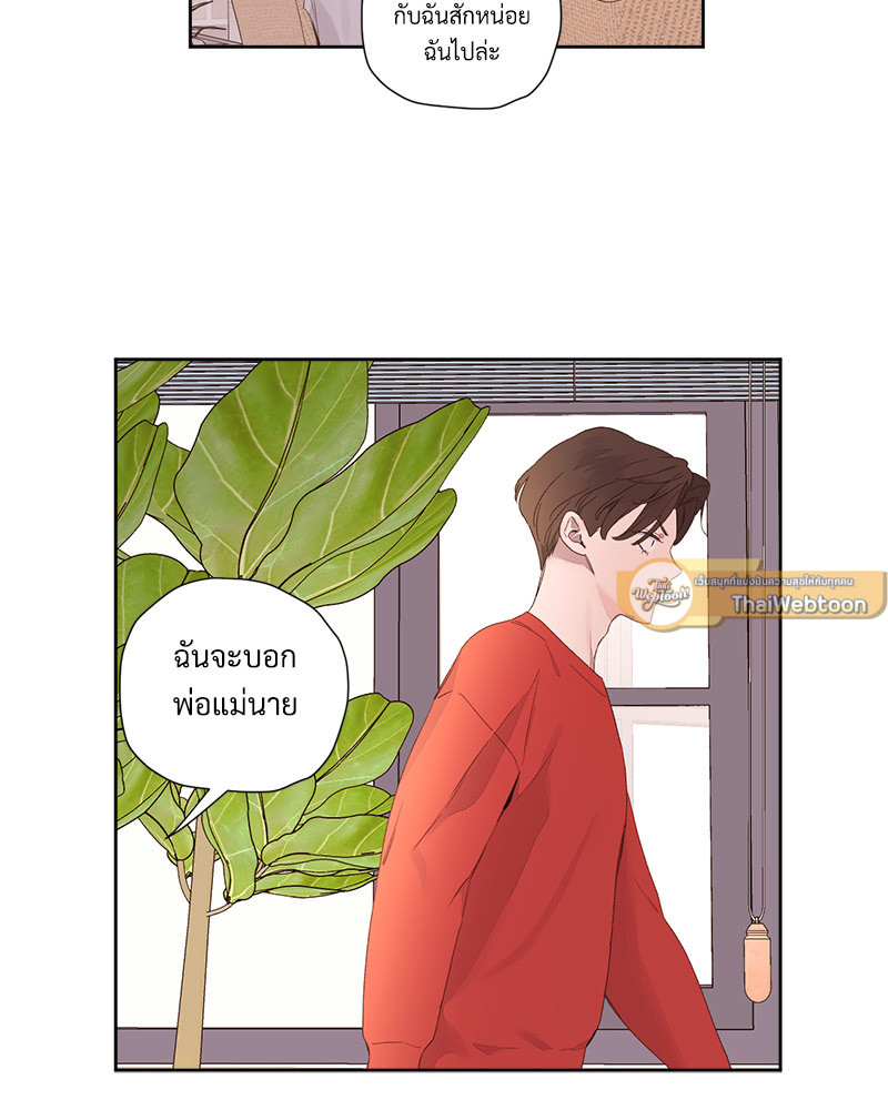 หน้า 56
