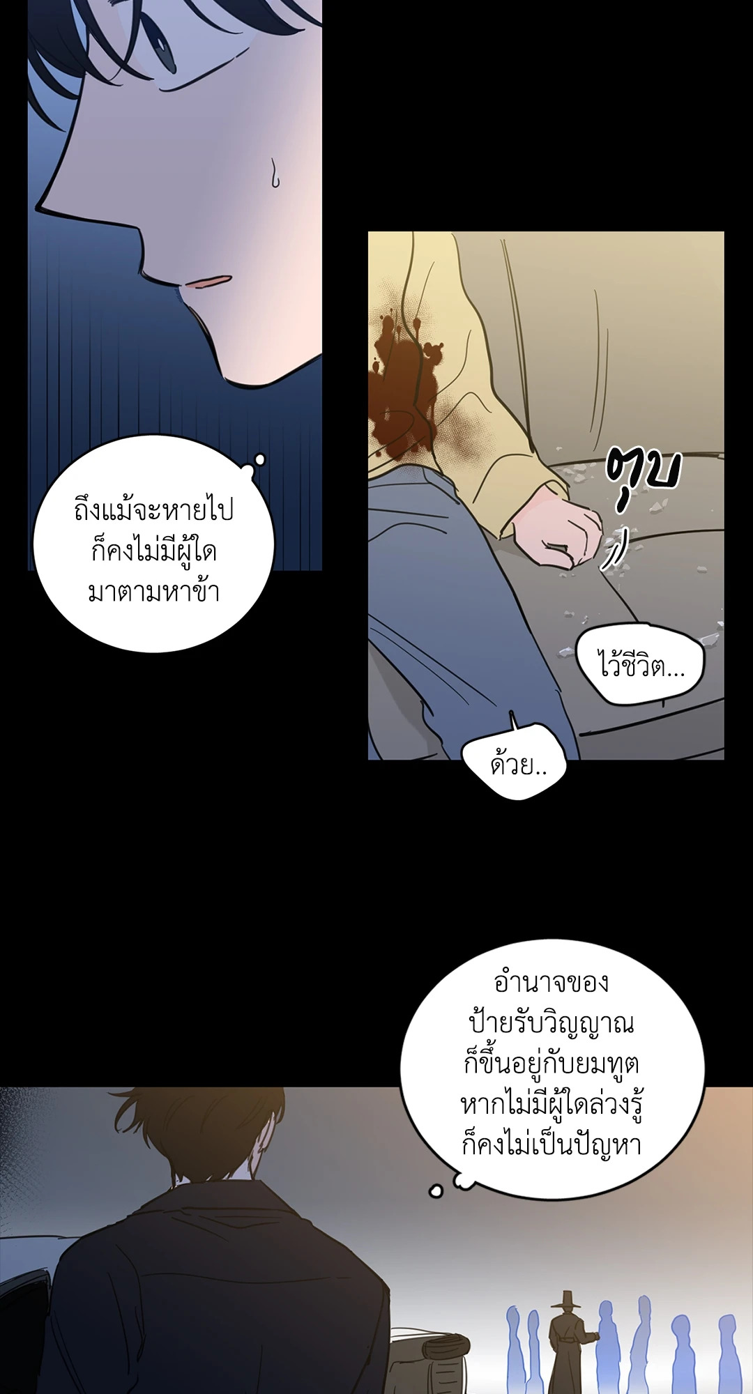 หน้า 28