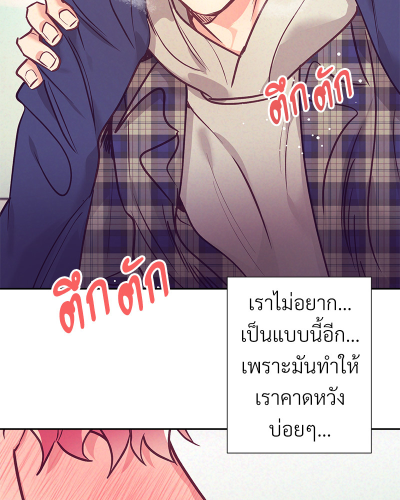 หน้า 88