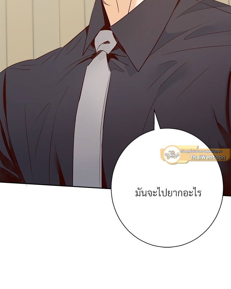 หน้า 91