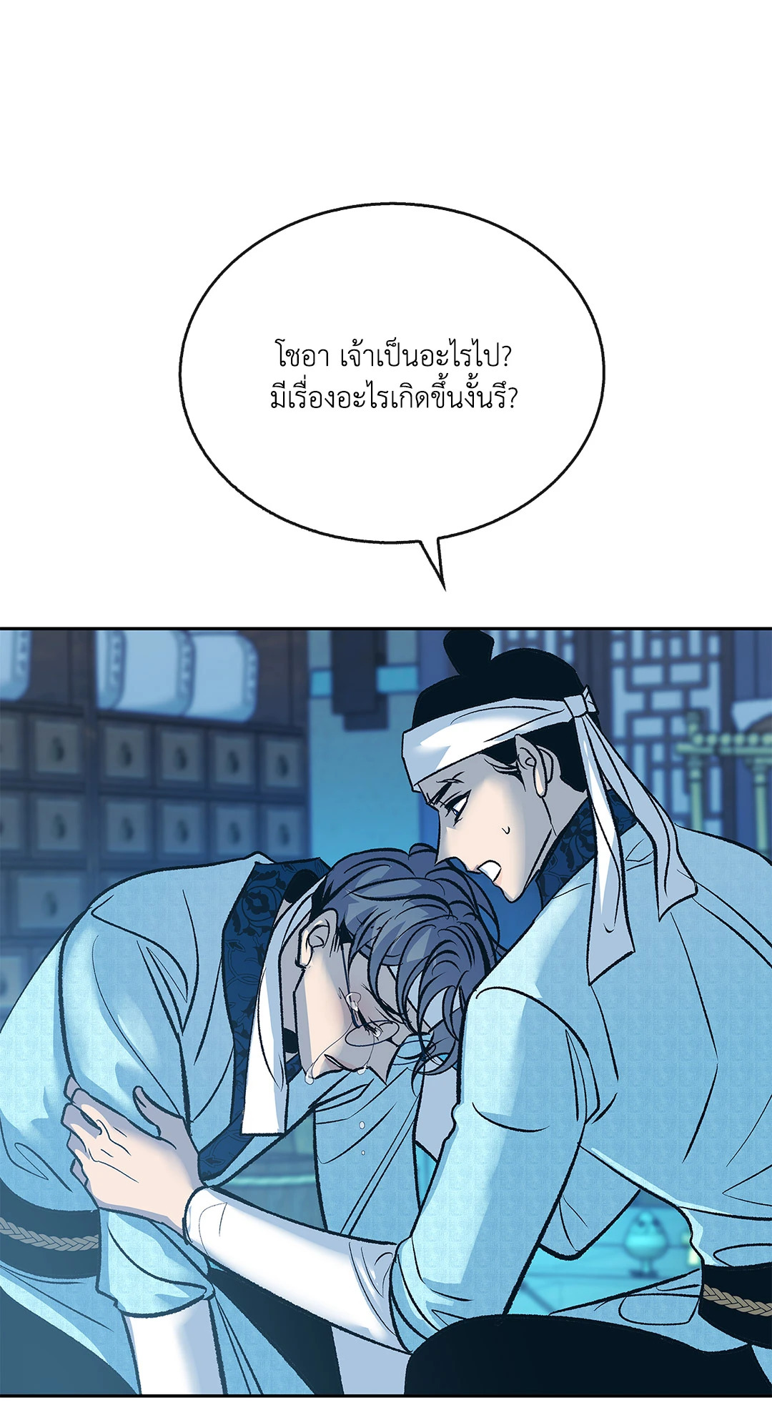 หน้า 32