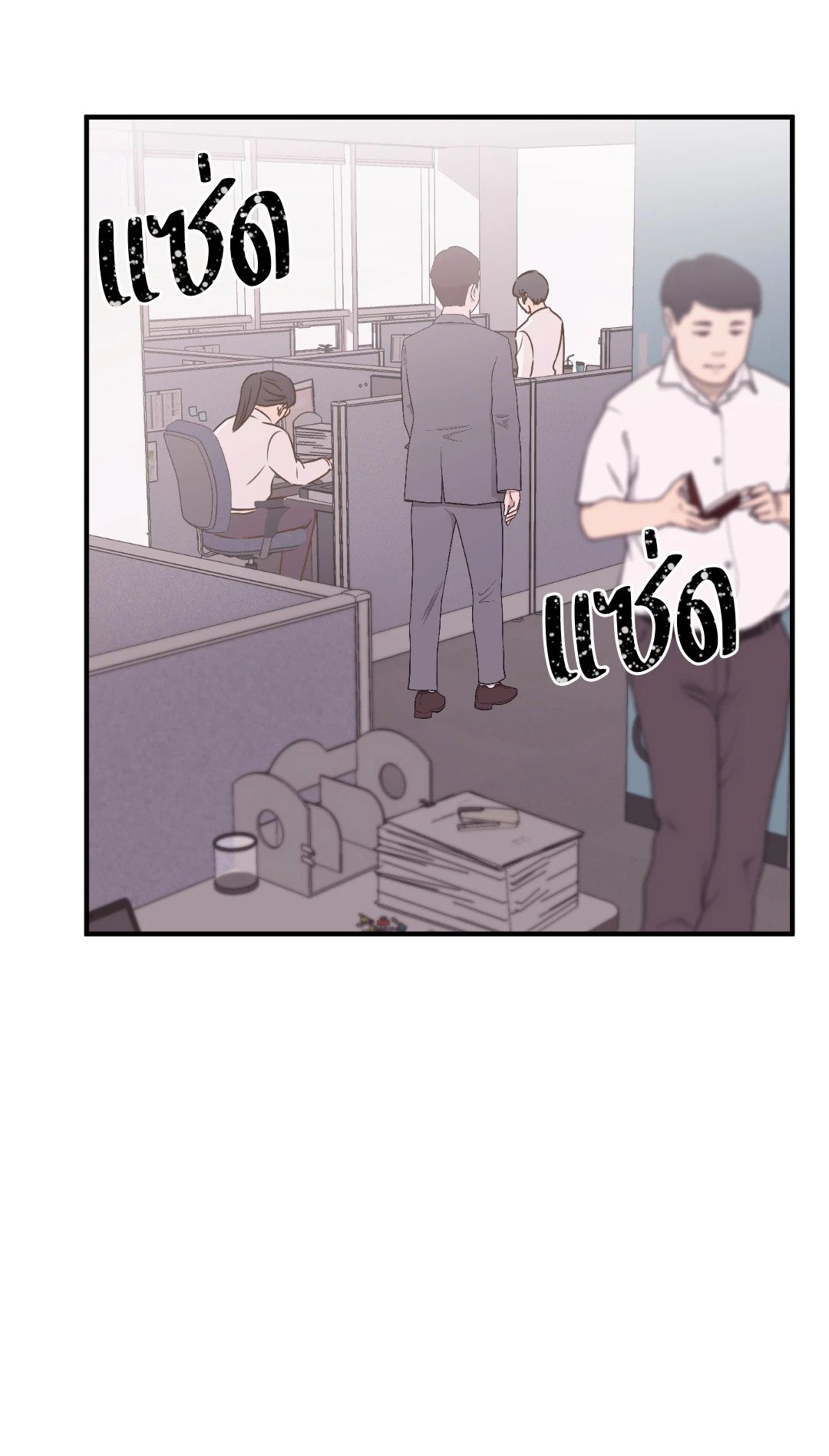 หน้า 52