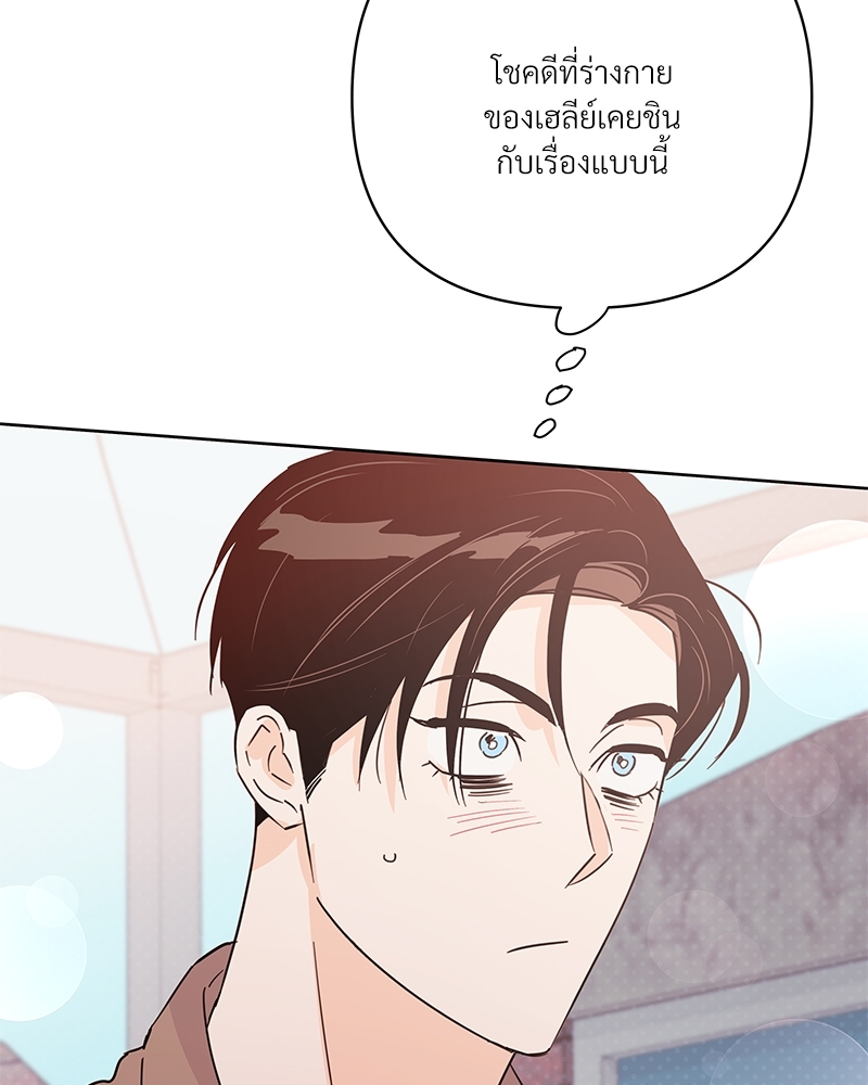 หน้า 130