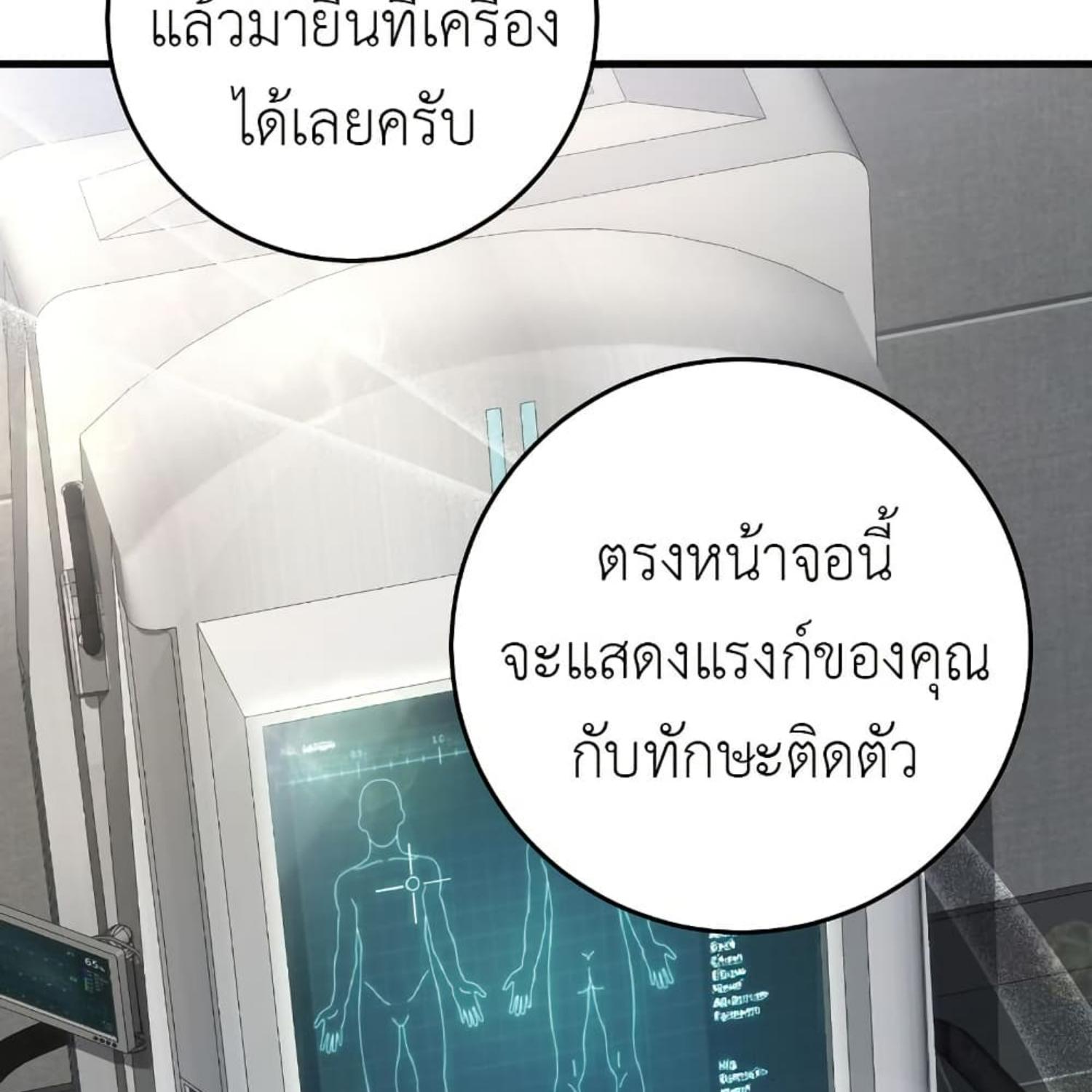 หน้า 104