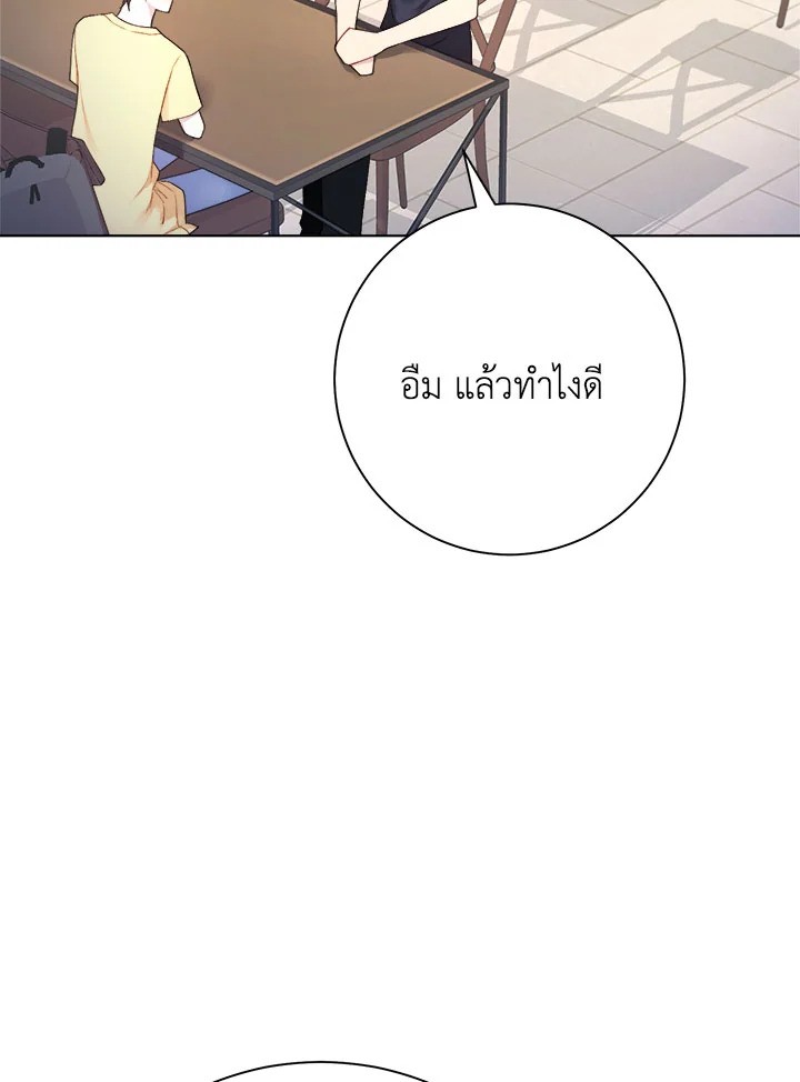 หน้า 88