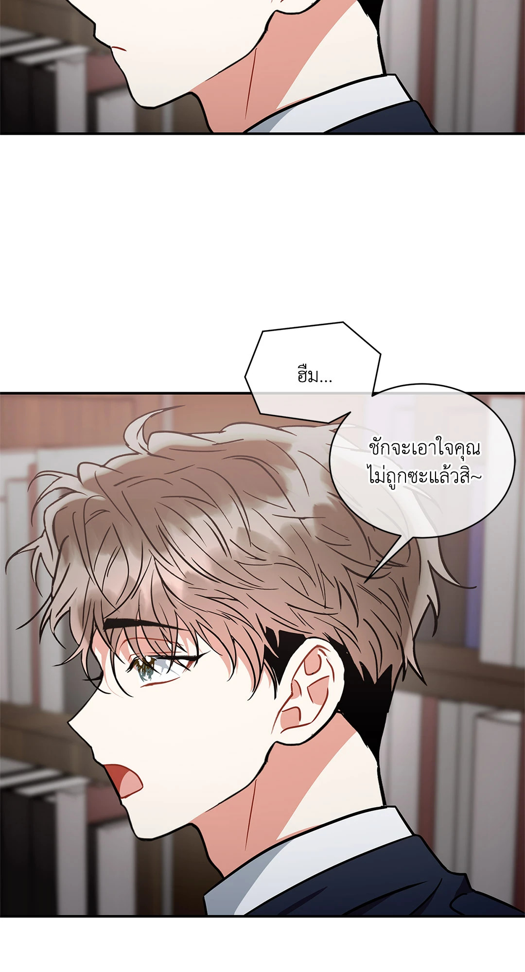 หน้า 61