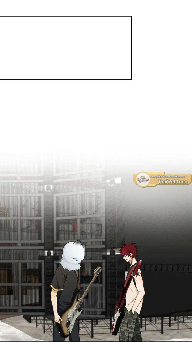 ปราบพยศจอมวายร้าย ตอนที่ 77 - รูปที่ 2