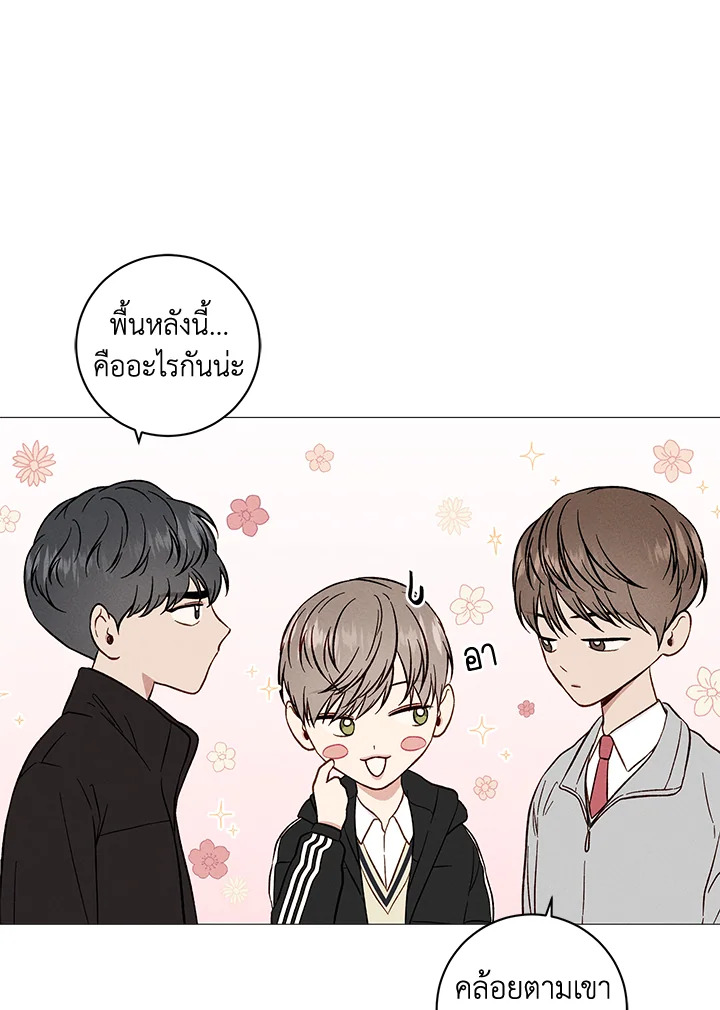 หน้า 56