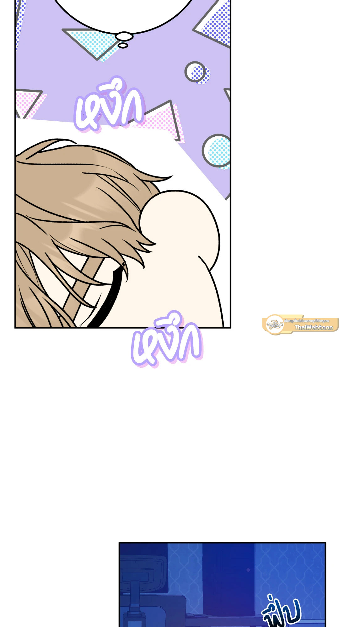 หน้า 33