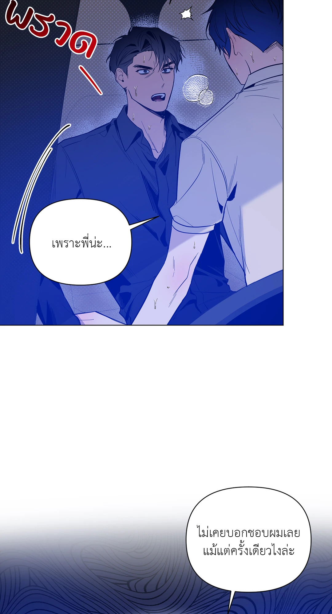 หน้า 53