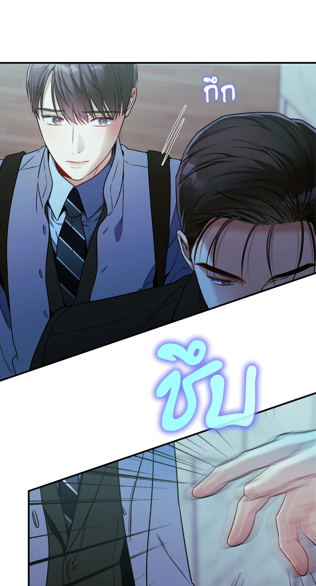 หน้า 24