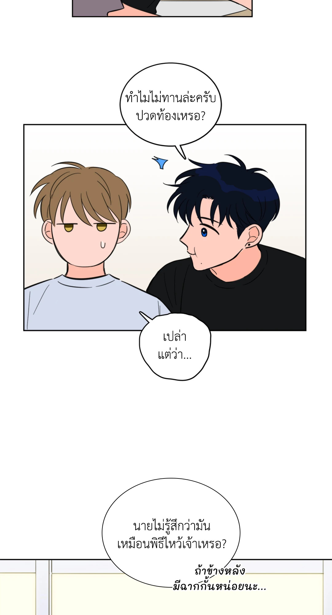 หน้า 27
