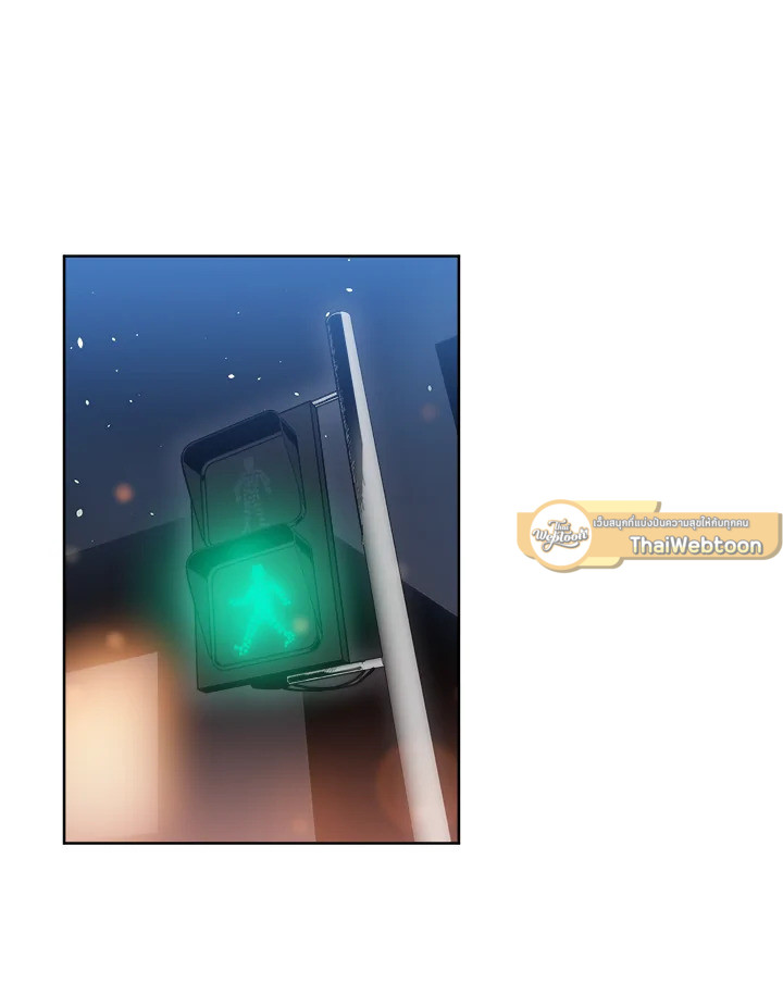 ซิตร้า | Citra ตอนที่ 1 - รูปที่ 2