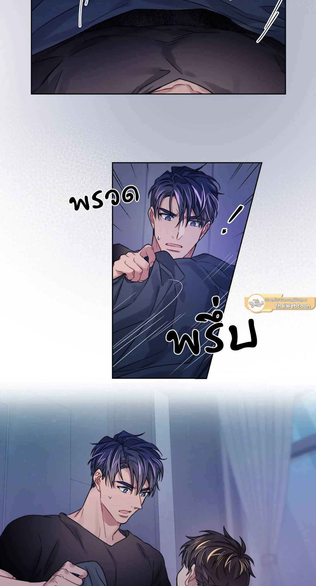 หน้า 29