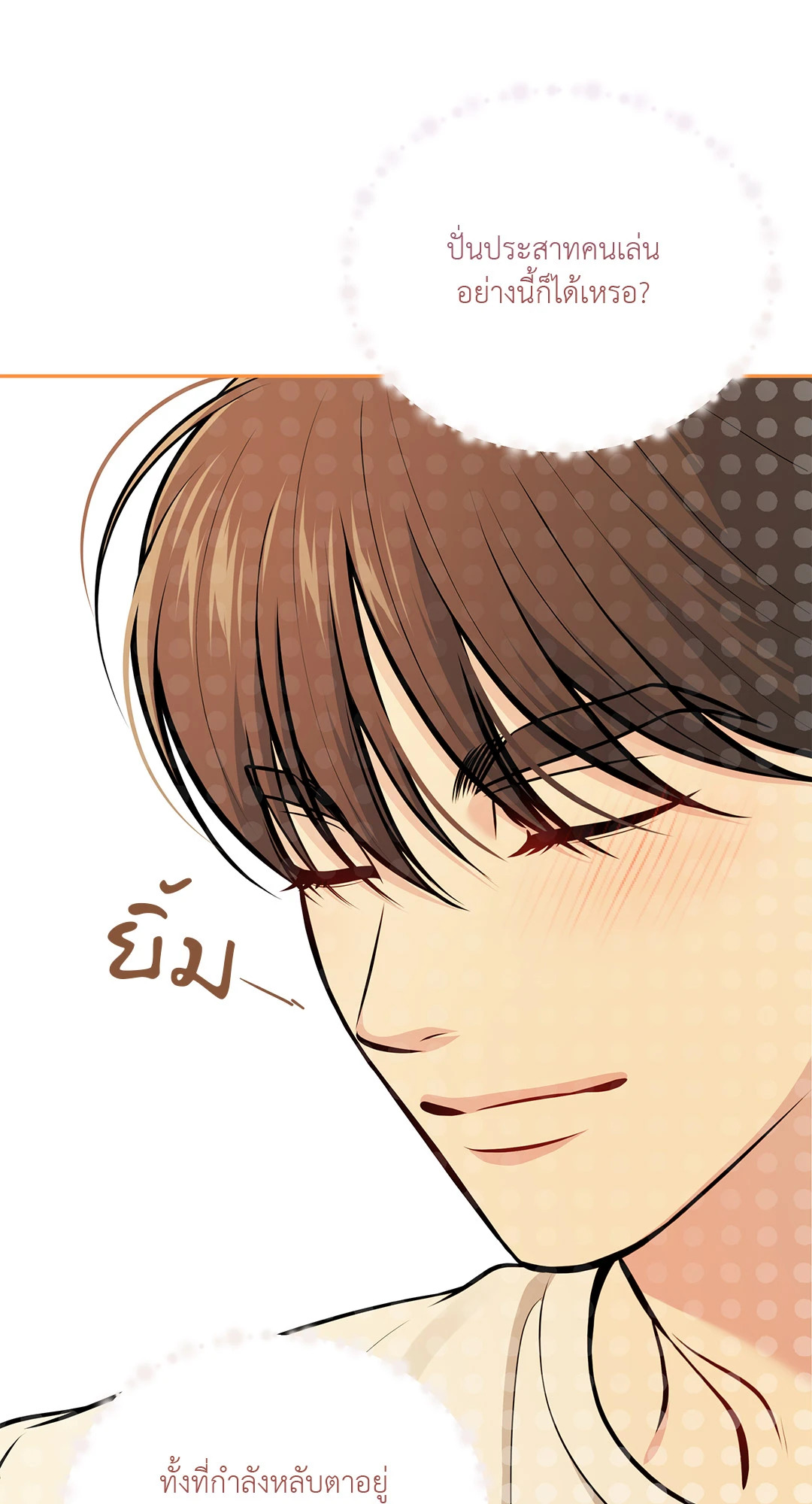 หน้า 57