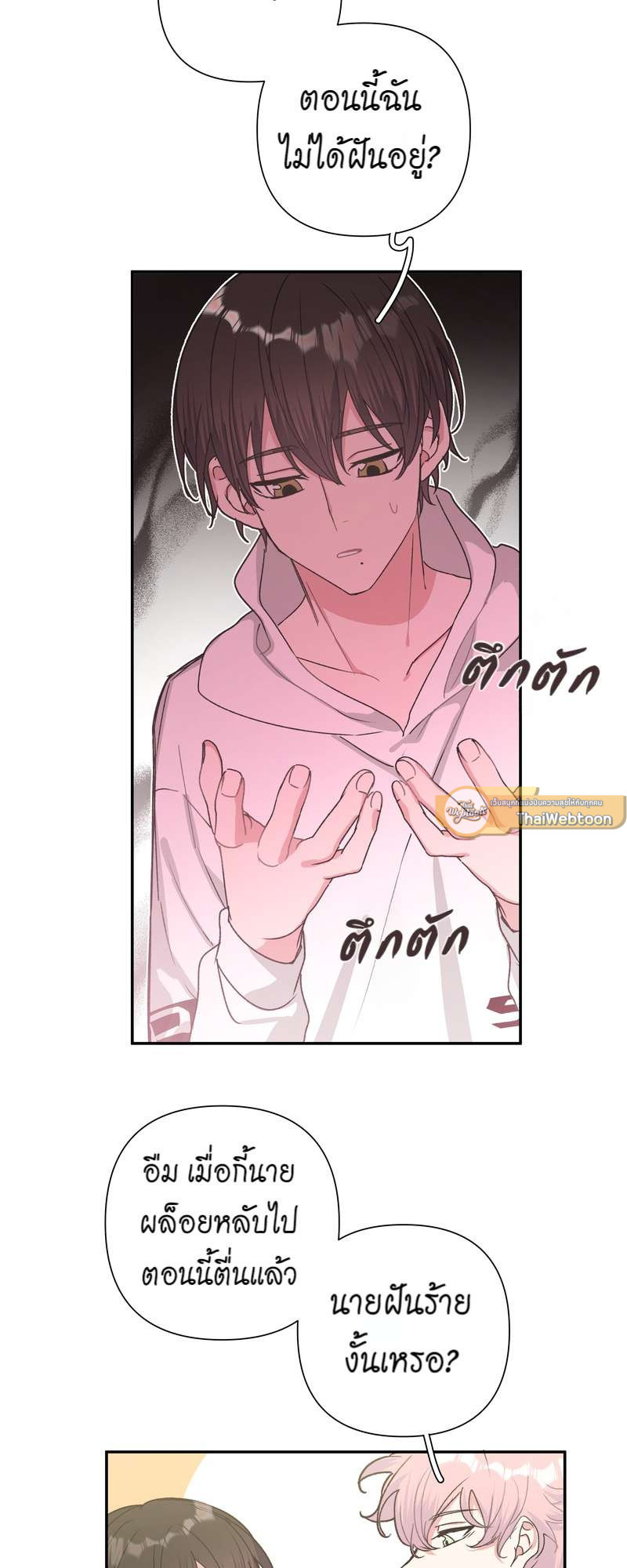 หน้า 34