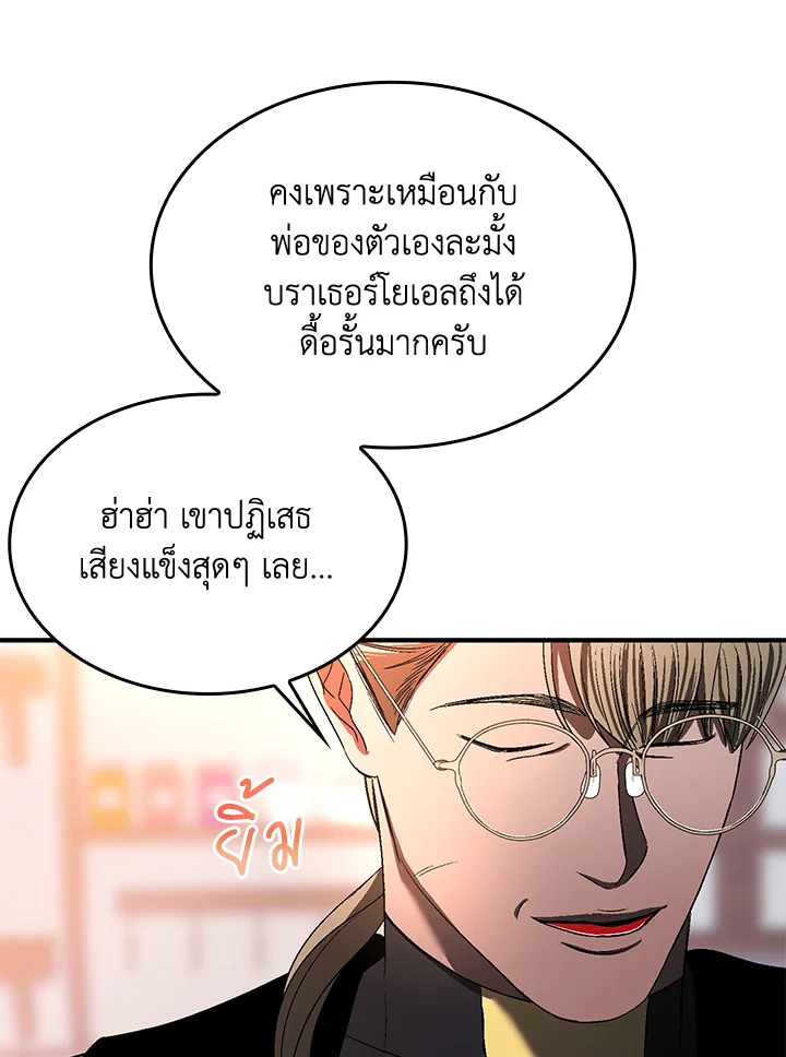 หน้า 83