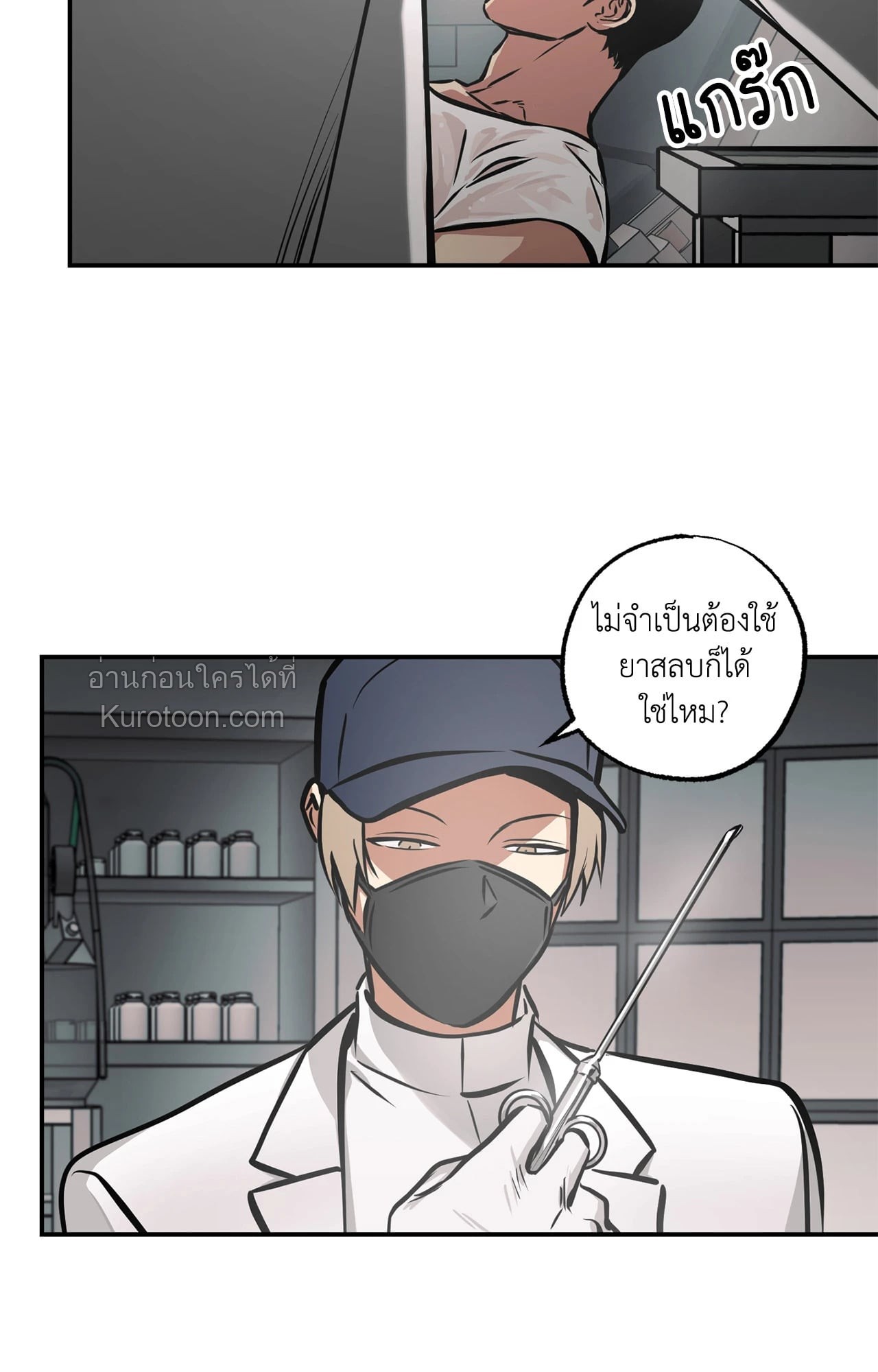 หน้า 33