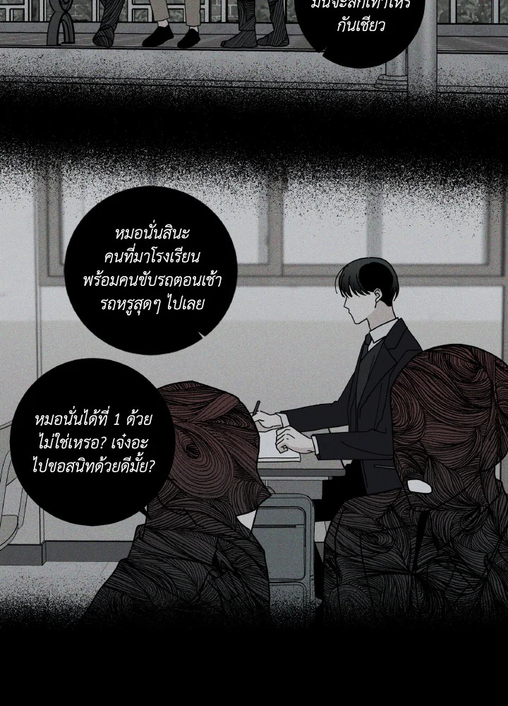 หน้า 65