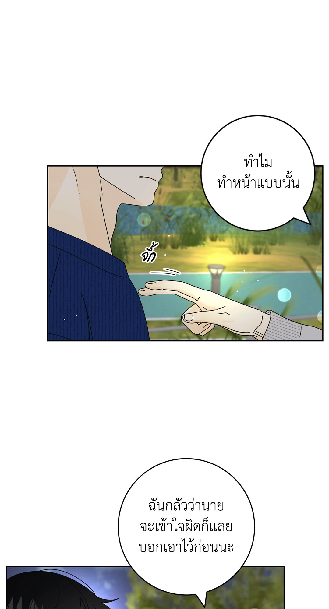 หน้า 31