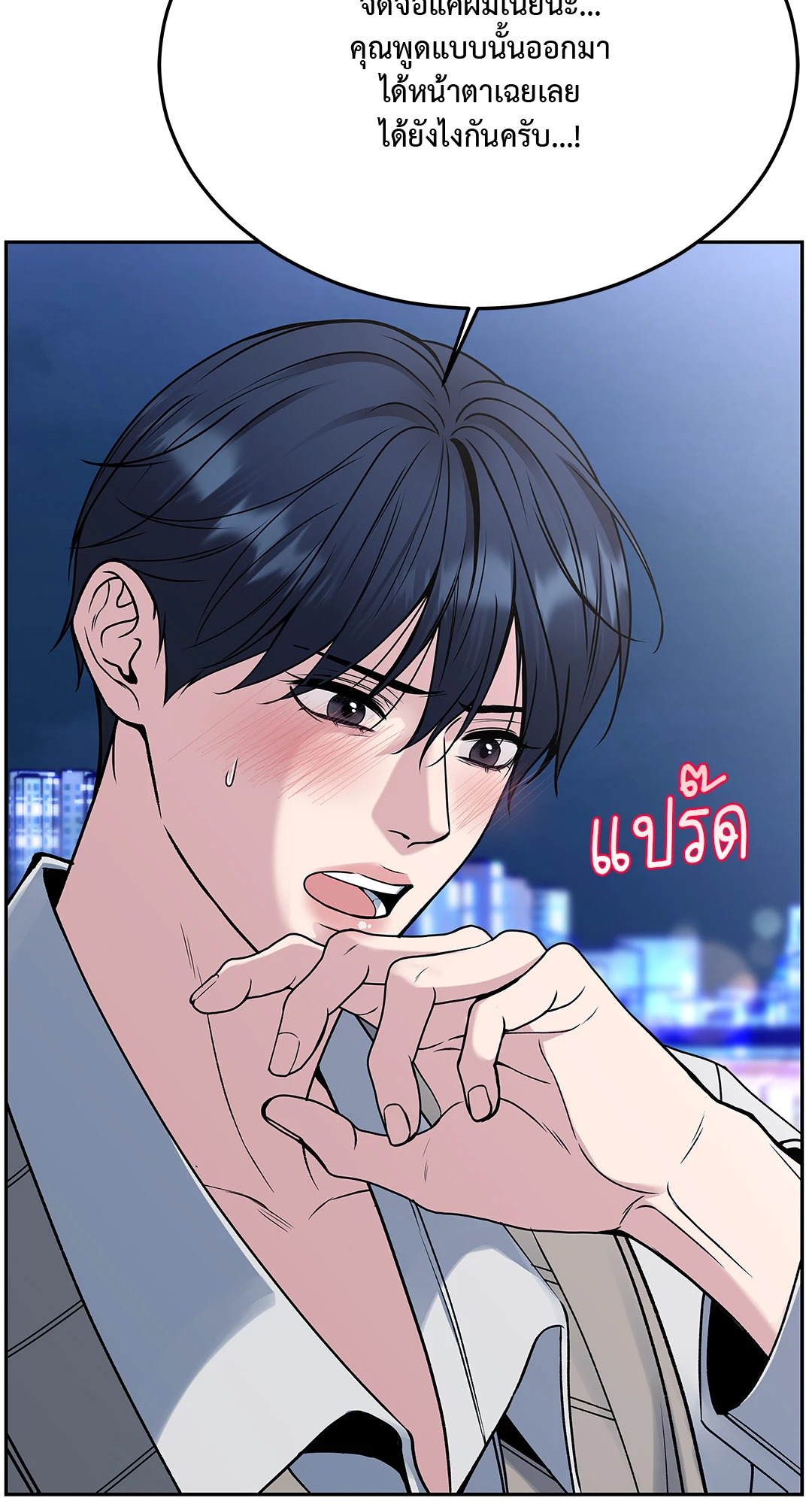 หน้า 41