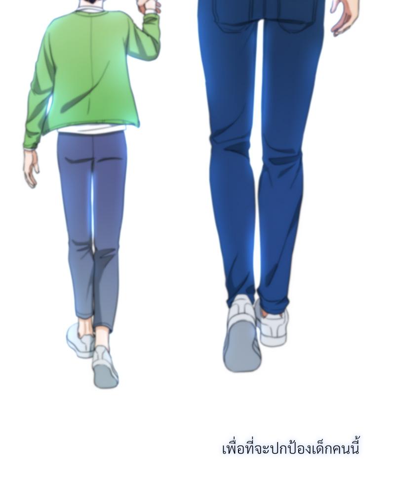 หน้า 133