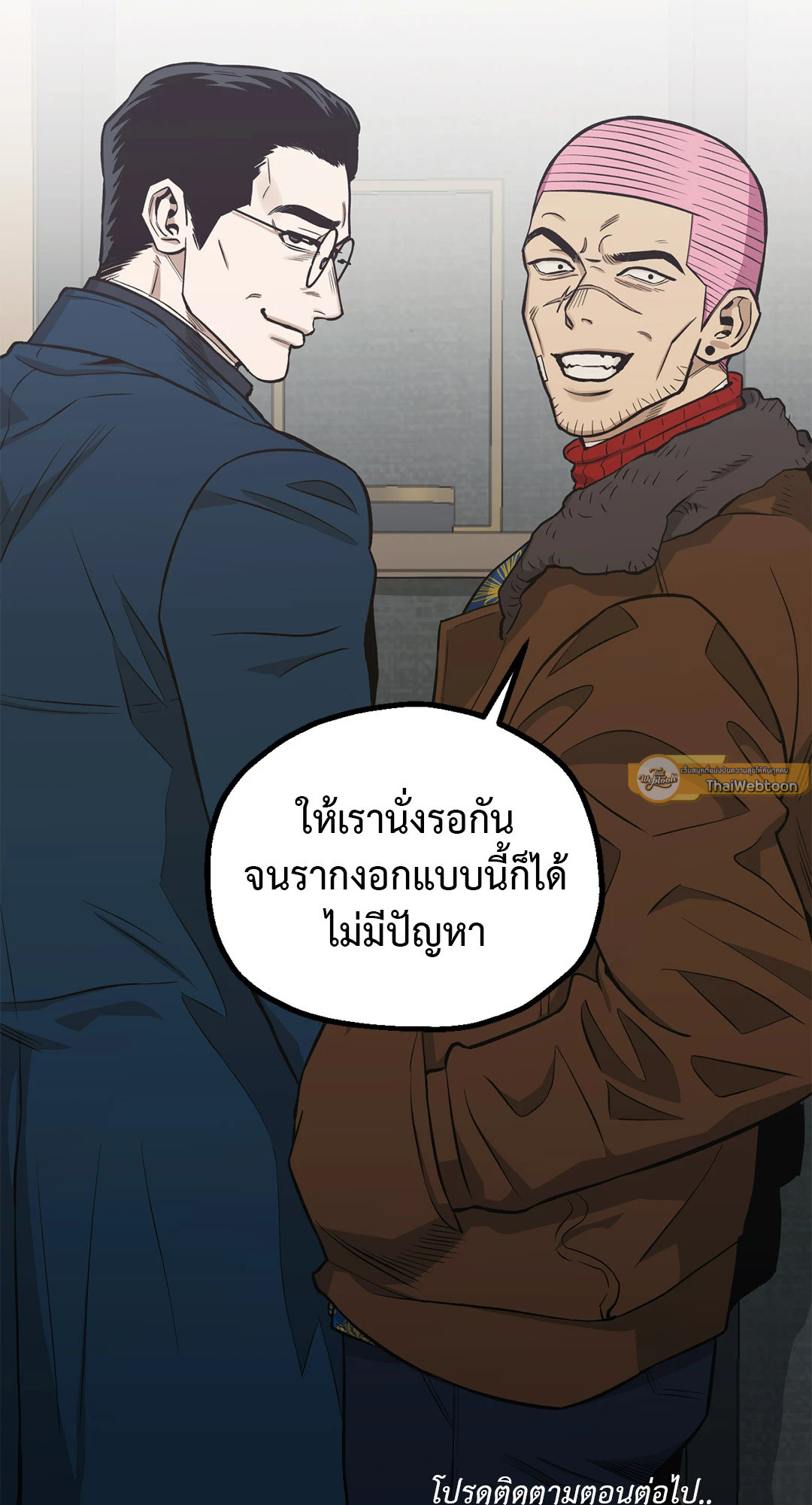 หน้า 89